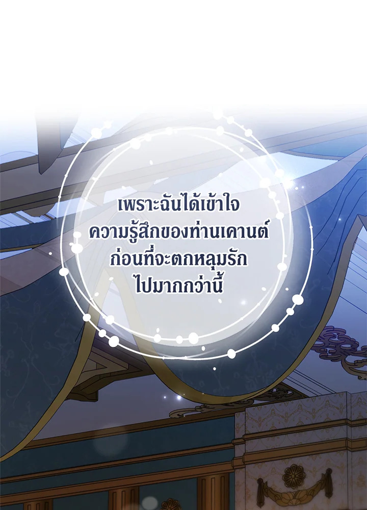 Marriage of Convenience 36 092